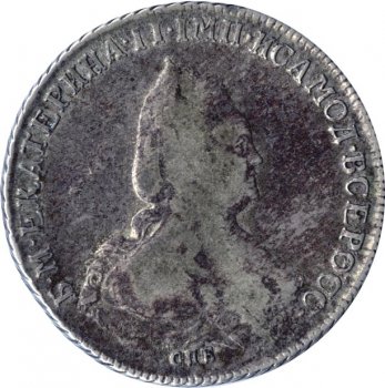 Фото монеты: 1 рубль 1793 года