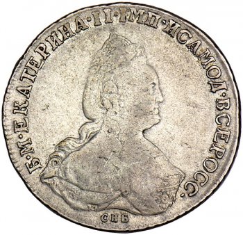 Фото монеты: 1 рубль 1791 года