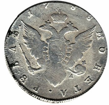 Фото монеты: 1 рубль 1788 года