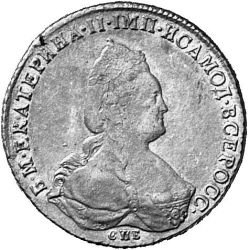 Фото монеты: 1 рубль 1789 года