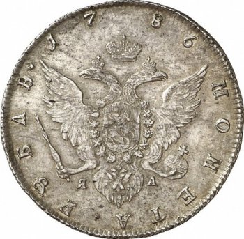 Фото монеты: 1 рубль 1786 года