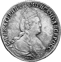 Фото монеты: 1 рубль 1784 года