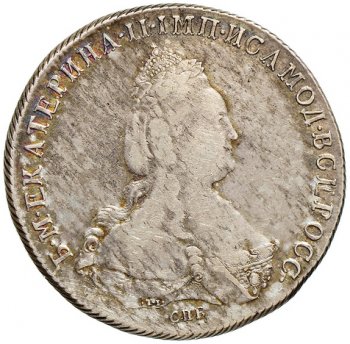 Фото монеты: 1 рубль 1785 года