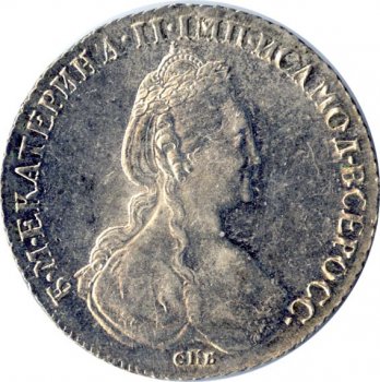 Фото монеты: 1 рубль 1782 года