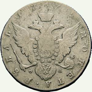 Фото монеты: 1 рубль 1779 года