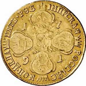 Фото монеты: 5 рублей 1791 года