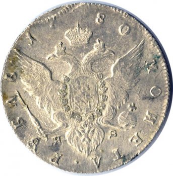 Фото монеты: 1 рубль 1780 года