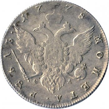 Фото монеты: 1 рубль 1778 года