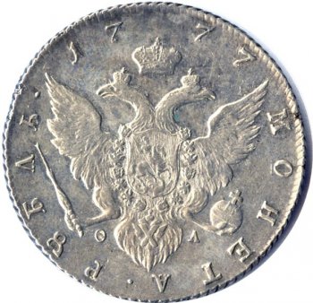 Фото монеты: 1 рубль 1777 года