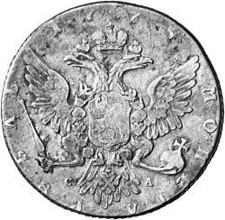 Фото монеты: 1 рубль 1775 года