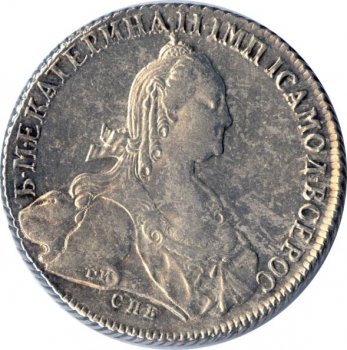 Фото монеты: 1 рубль 1774 года