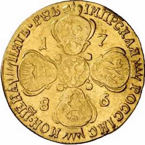 Фото монеты: 5 рублей 1786 года