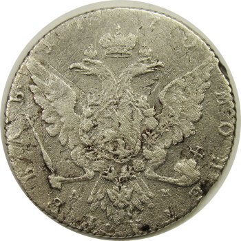 Фото монеты: 1 рубль 1770 года