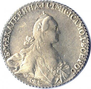 Фото монеты: 1 рубль 1771 года