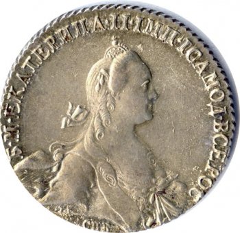 Фото монеты: 1 рубль 1769 года