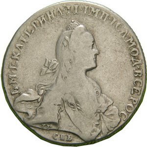 Фото монеты: 1 рубль 1766 года