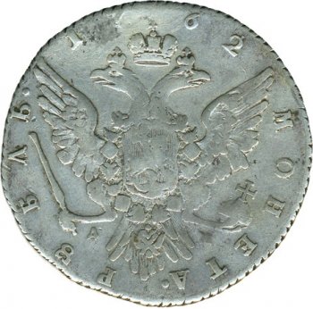 Фото монеты: 1 рубль 1762 года