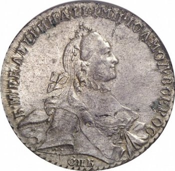 Фото монеты: 1 рубль 1764 года