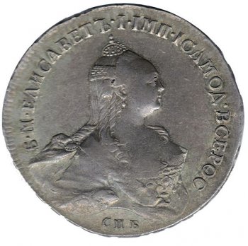 Фото монеты: 1 рубль 1761 года (портрет работы т.иванова)