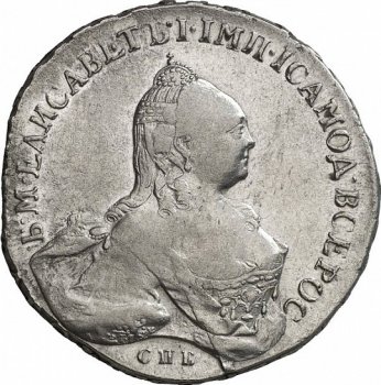 Фото монеты: 1 рубль 1760 года (портрет работы т.иванова)