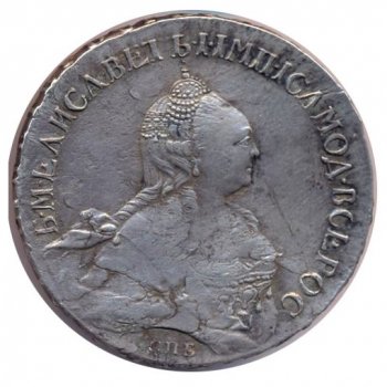 Фото монеты: 1 рубль 1757 года (портрет работы т.иванова)