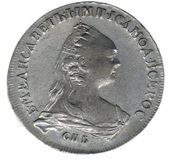 Фото монеты: 1 рубль 1757 года (портрет работы ж.дасье)
