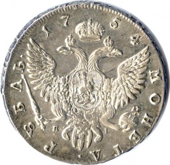 Фото монеты: 1 рубль 1754 года (портрет работы б.скотта)