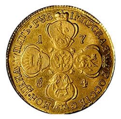 Фото монеты: 5 рублей 1784 года