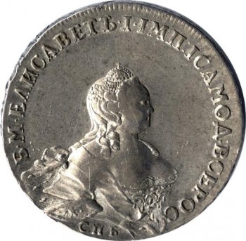 Фото монеты: 1 рубль 1754 года (портрет работы б.скотта)