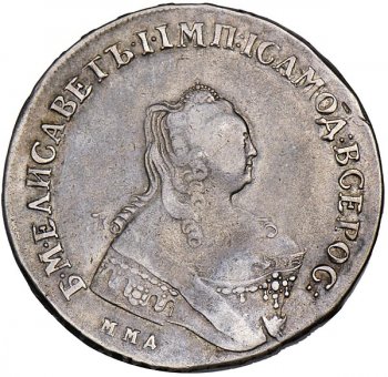 Фото монеты: 1 рубль 1758 года (/