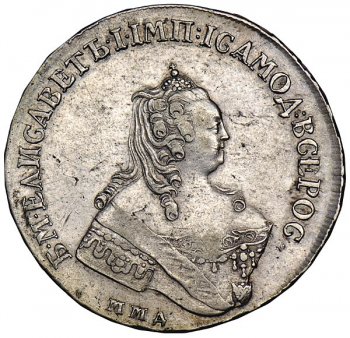 Фото монеты: 1 рубль 1756 года (/