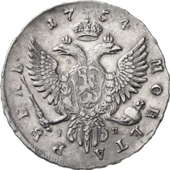 Фото монеты: 1 рубль 1754 года (/
