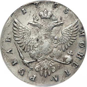 Фото монеты: 1 рубль 1755 года (/