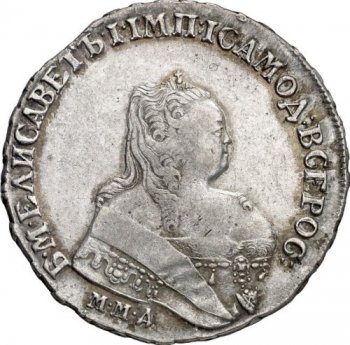 Фото монеты: 1 рубль 1753 года (/