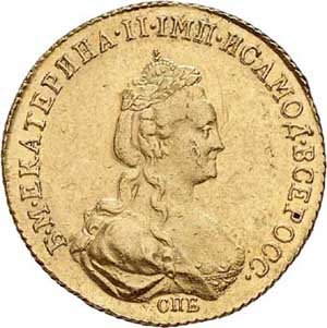 Фото монеты: 5 рублей 1781 года