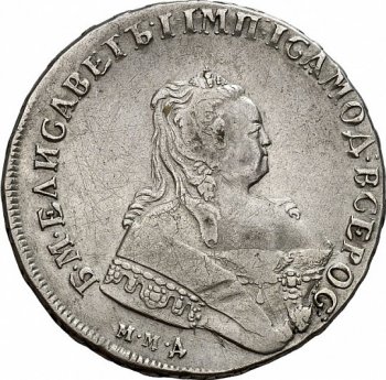 Фото монеты: 1 рубль 1748 года (/