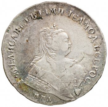 Фото монеты: 1 рубль 1746 года (/