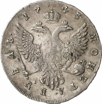 Фото монеты: 1 рубль 1745 года (/