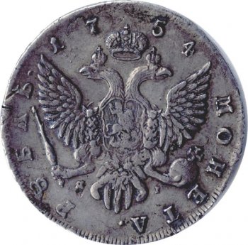 Фото монеты: 1 рубль 1754 года (/