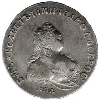 Фото монеты: 1 рубль 1742 года (/