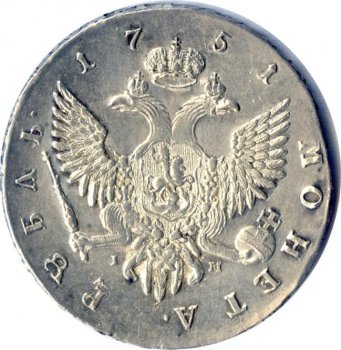 Фото монеты: 1 рубль 1751 года (/