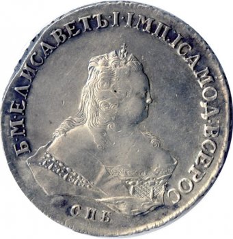 Фото монеты: 1 рубль 1751 года (/