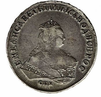 Фото монеты: 1 рубль 1748 года (/