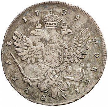 Фото монеты: 1 рубль 1739 года (портрет работы т.лефкена)