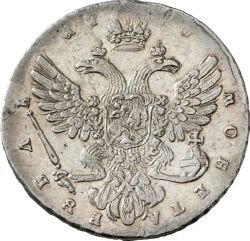 Фото монеты: 1 рубль 1740 (портрет работы л.дмитриева)