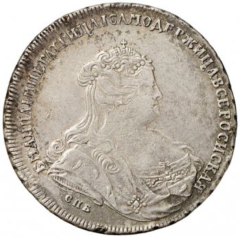 Фото монеты: 1 рубль 1739 года (портрет работы т.лефкена)