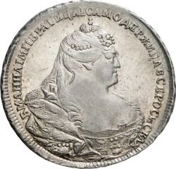Фото монеты: 1 рубль 1740 (портрет работы л.дмитриева)