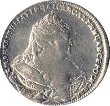 Фото монеты: 1 рубль 1739 (портрет работы л.дмитриева)