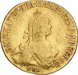 Фото монеты: 5 рублей 1776 года