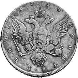 Фото монеты: 1 рубль 1736 (портрет работы к. гедлингера)